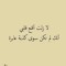 Manour