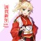 Lotto Kuro Usagi