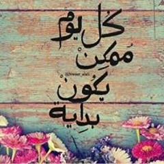 Sahar Hesham