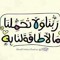 Mahmoud Al Mlah