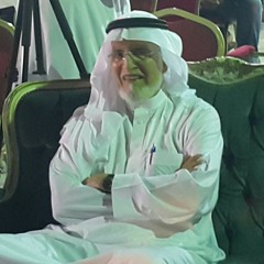 أحدية أ.د.عبدالله نصيف