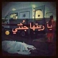 حظ ي حظ