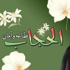أم الشريفيين