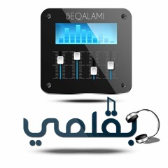 خمسة الصبح - هشام الجخ