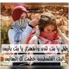 nagham_