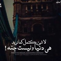 Radwa Ahmed