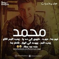 Mohamed Elkholy