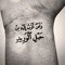 eman