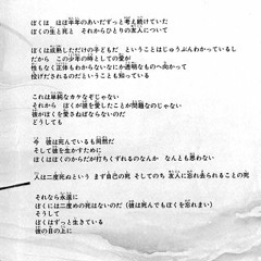 nagahori25