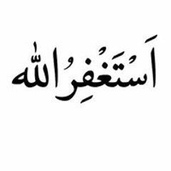 هاجر نور