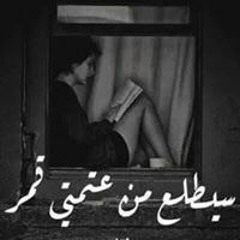 Marah M. Al-wahsh