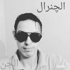 Hisham Fred هشام فريد‎