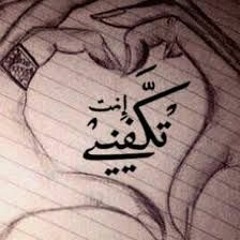 Sasa Wassouf