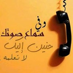 اسوله بت عاطف