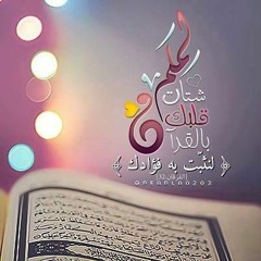 فى رحاب الله
