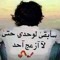 كلاماتا المصري