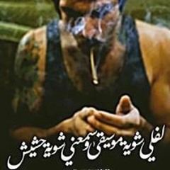 روقاااااااان