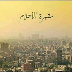 ʚïɞEsraa A. Zedanʚïɞ