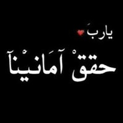 سماح النمر