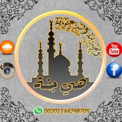 إنما الدنيا فناء !