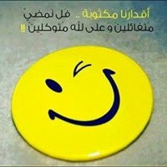 Ahmed Mohamed Uwk