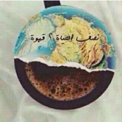 ‫توت سعد‬‎