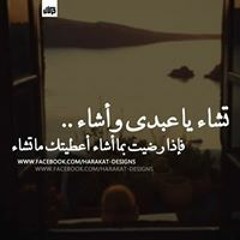 Monder Khiali