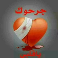 ‫مصطفى الصافى‬‎