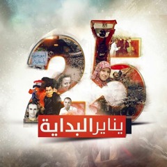 طلاب ضد الانقلاب