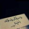 Mai Khaled