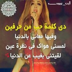 Shosho Elflsteny