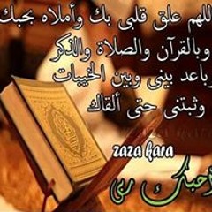 Mai Gamal