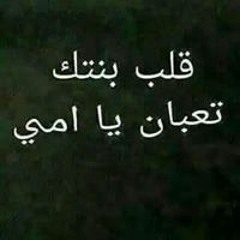 Shorouq