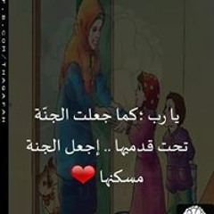 Rehab Abdellatef