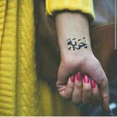 باسم رياض