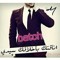 محمد ابراهيم