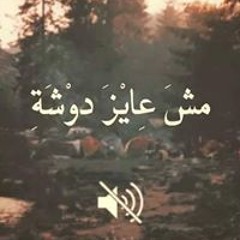 Noura Ahmed