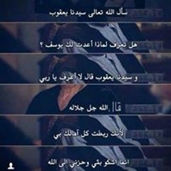 Samaa Salah Elsoudy