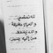 sabrensalah