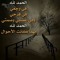 Muneer Ghallab