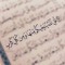 ومزاجه من تسنيم