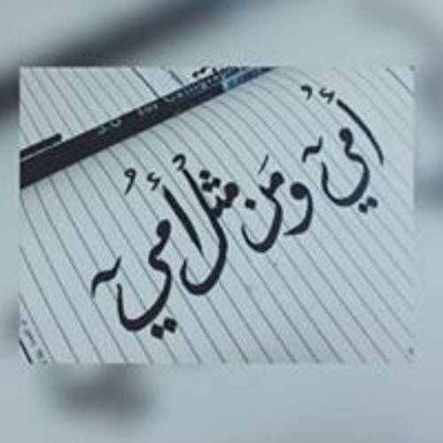 Afag Mohamed’s avatar