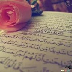 Israa
