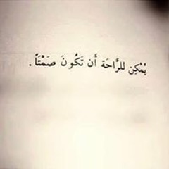 Quraan