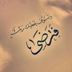 Osama Ahmed