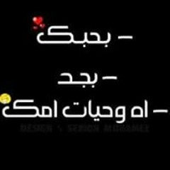 صاحب السعاده