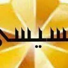 Nahed19