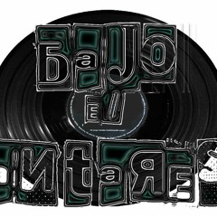 Bajo el antares prod