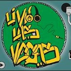 LivinLasVegasDJ