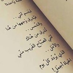 Eman Shatat